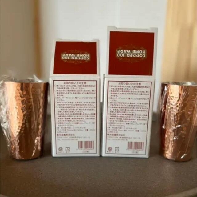 新光堂 純銅鎚目タンブラー 中350ml 2個セット 新光堂 純銅鎚目タンブラー 中350ml 2個セット