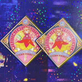 アイカツ(アイカツ!)のN サンクスターフルーツ ルリ&ビート 2枚セット(カード)