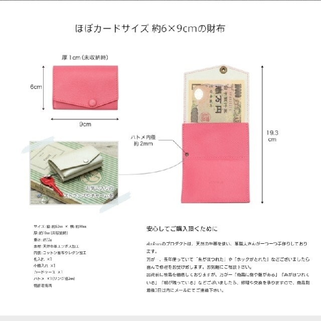 abrAsus(アブラサス)のabrAsus(アブラサス) 小さい財布 アリスブルー レディースのファッション小物(財布)の商品写真