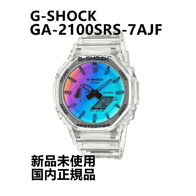 【新品】G-SHOCK GA-2100SRS-7AJF