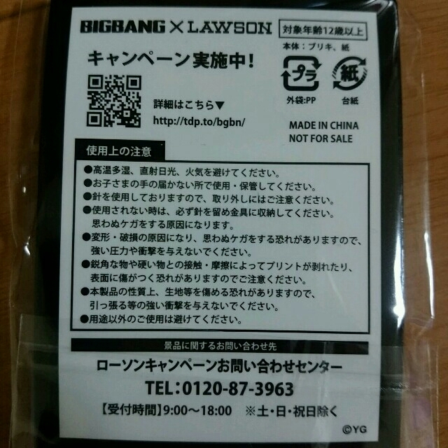 BIGBANG(ビッグバン)のBIGBANG缶バッチ エンタメ/ホビーのタレントグッズ(アイドルグッズ)の商品写真