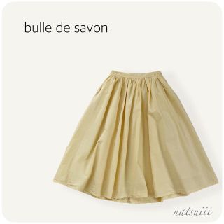 ビュルデサボン(bulle de savon)のビュルデサボン . 製品染め タイプライター フレア スカート 日本製(ひざ丈スカート)