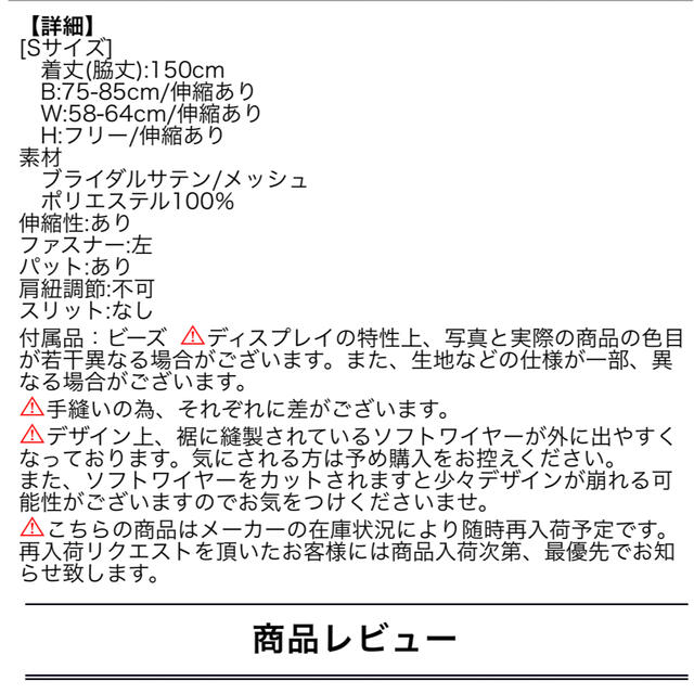 AngelR(エンジェルアール)のエンジェルアール ロングドレス バースデー イベント ホワイトビジュー キラキラ レディースのフォーマル/ドレス(ロングドレス)の商品写真