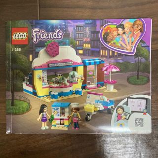 レゴ(Lego)のレゴフレンズ　41366 オリビアのカップケーキカフェ(知育玩具)