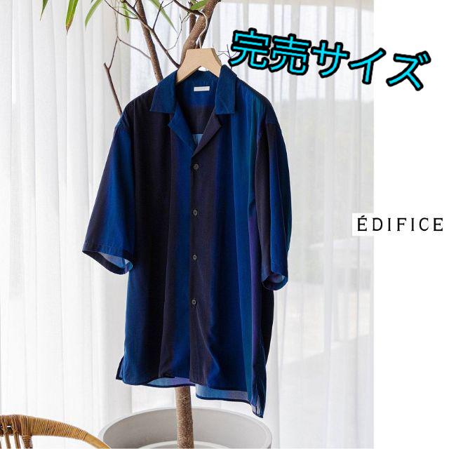 【新品‼️今期‼】EDIFICE　グラデーションプリントオープンカラー半袖シャツ