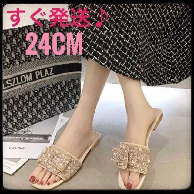 残り僅か フラットサンダル ベージュピンク 24cm ぺったんこサンダル