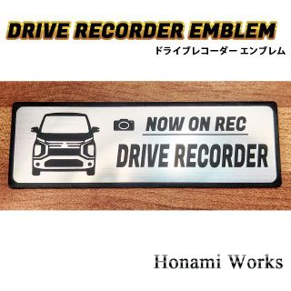 ミツビシ(三菱)の新型 ekX ekクロス ドラレコ ドライブレコーダー エンブレム ステッカー(車外アクセサリ)