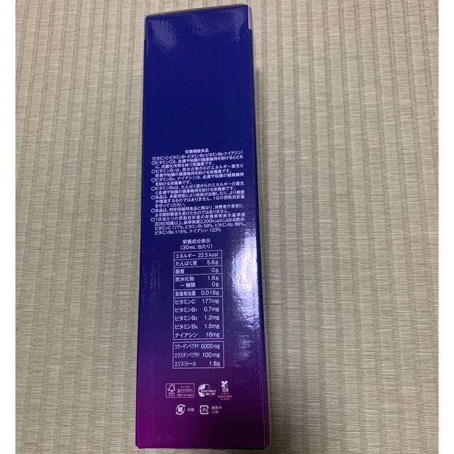 在庫処分☆新品☆TBC コラーゲンドリンクEX tiffanyfaucette.com