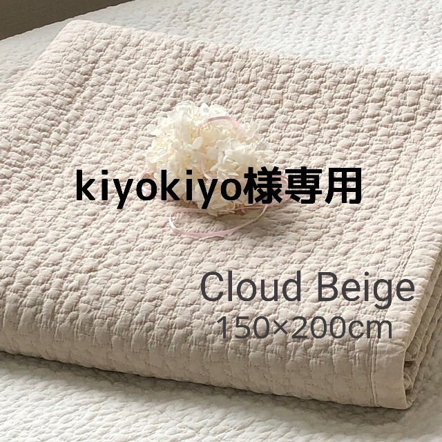 kiyokiyo様専用　韓国イブル　クラウド柄ベージュラグマット　150×200 キッズ/ベビー/マタニティの寝具/家具(ベビー布団)の商品写真