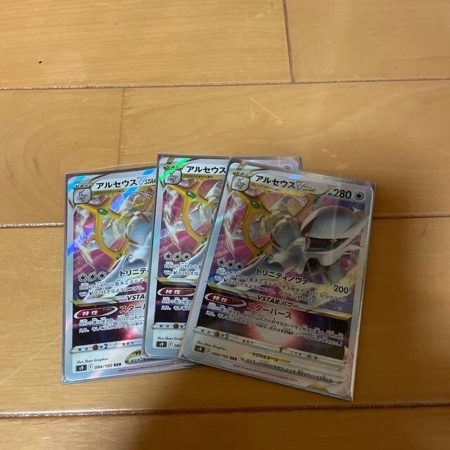 イーブイポケモンカード　引退品