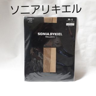 ソニアリキエル(SONIA RYKIEL)の【未使用・M～L】ソニアリキエル ストッキング ブランボワ パンスト(タイツ/ストッキング)