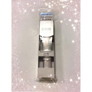 エリクシール(ELIXIR)の【新品未開封】エリクシール ホワイト デーケアレボリューションT 35ml(化粧下地)