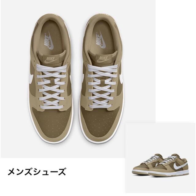 Nike Dunk Low "Judge Grey"29cmUS11品番