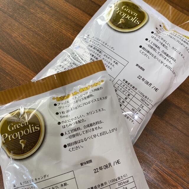 タッパーウェア プロポリス キャンディ(2) 食品/飲料/酒の健康食品(その他)の商品写真