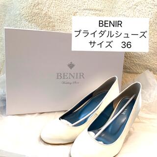【ふら様専用】BENIR ベニル　ブライダルシューズ　サイズ36(ウェディングドレス)