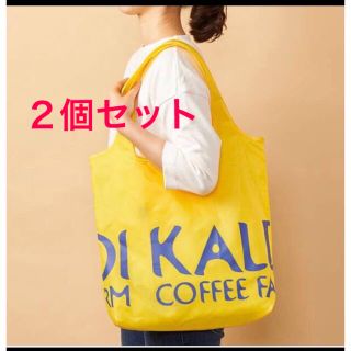 カルディ(KALDI)のカルディエコバック　2点セット(エコバッグ)