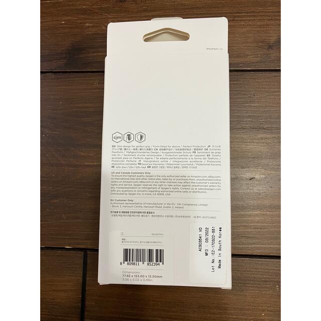 Spigen(シュピゲン)のspigen iPhone13ケース　ブルー　スタンド付　美品　半額以下 スマホ/家電/カメラのスマホアクセサリー(iPhoneケース)の商品写真