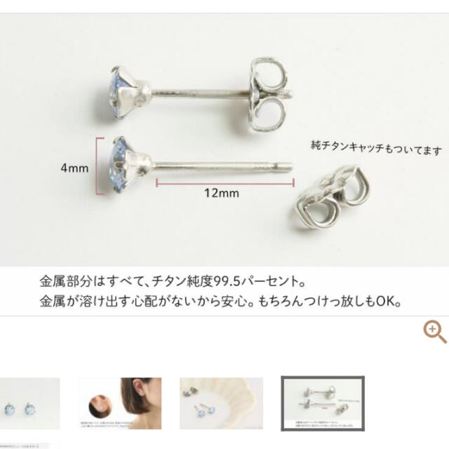 なでしこスタイルピアス レディースのアクセサリー(ピアス)の商品写真