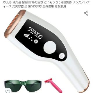 脱毛器 家庭用 99万回数 だつもうき 5段階調節 メンズ／レディース 光美容器(ボディケア/エステ)