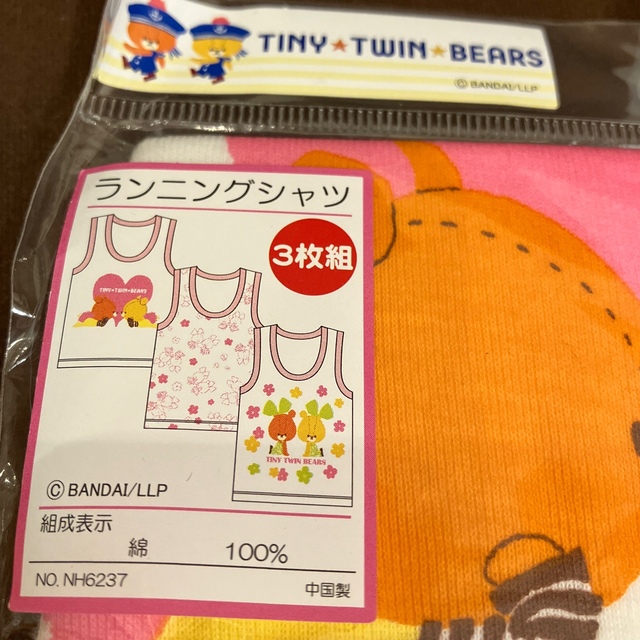 西松屋(ニシマツヤ)のおまとめ　新品95 タンクトップ　肌着　3枚組　レモン柄　西松屋 キッズ/ベビー/マタニティのキッズ服女の子用(90cm~)(下着)の商品写真