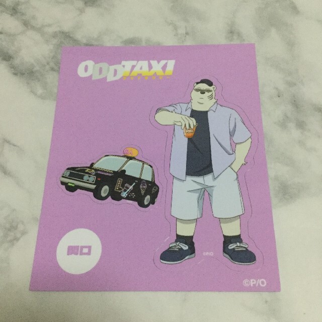 【新品未使用】ODDTAXI きゃらドリ 関口 セット