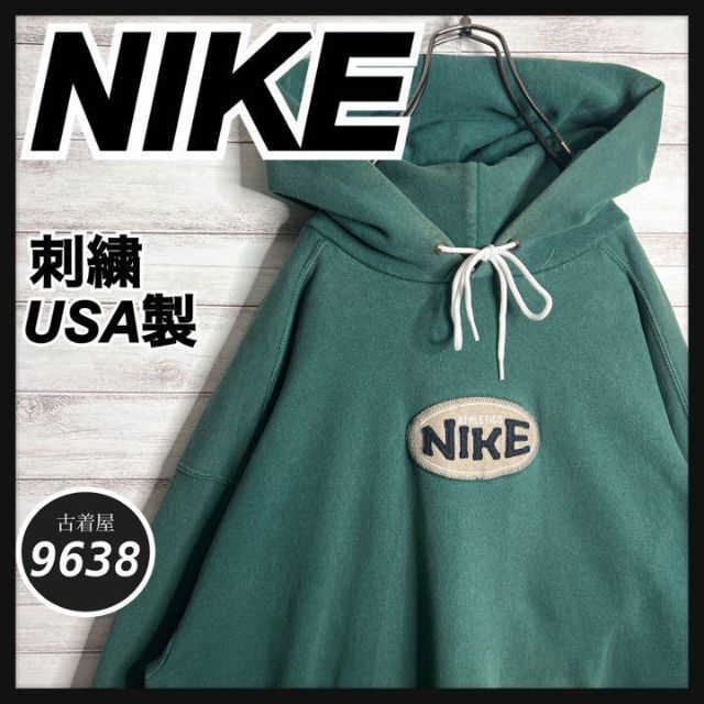 【入手困難!!】ナイキ ✈︎刺繍ロゴ モックネック 銀タグ ゆるだぼ 裏起毛9638nike