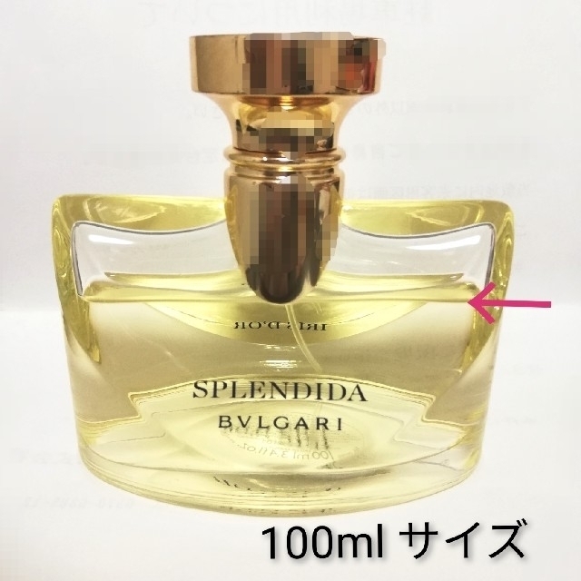 ブルガリ レ ジェンメ イリーナオードパルファム 100ML- ブルガリ レ ジェンメ イリーナオードパルファム 100ML-