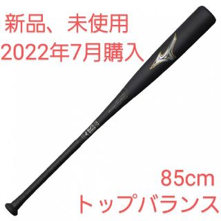 ビヨンドマックスレガシー トップの通販 100点以上 | フリマアプリ ラクマ