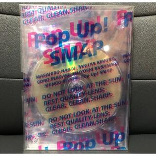 スマップ(SMAP)のSMAP/Pop Up!SMAP LIVE!思ったより飛んじゃいました!ツアー…(ミュージック)