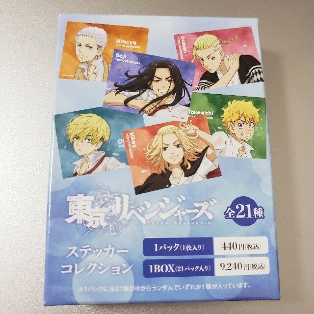 講談社(コウダンシャ)の【新品】東京リベンジャーズ★アオハル★PARCO★ステッカーコレクションBOX エンタメ/ホビーのアニメグッズ(その他)の商品写真