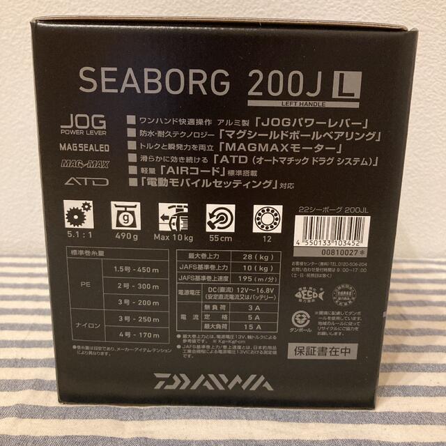 DAIWA(ダイワ)の【新品・未使用】ダイワシーボーグ 200JL  22年モデル 左ハンドル スポーツ/アウトドアのフィッシング(リール)の商品写真