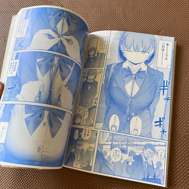 月曜日のたわわ 青版その1 - 同人誌 月曜日のたわわ 青版その1 - 同人誌