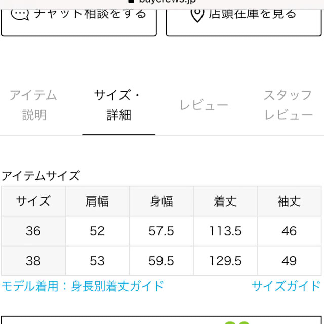 しげおすす Plage - Plage レースマキシワンピース 36の通販 by プロフ