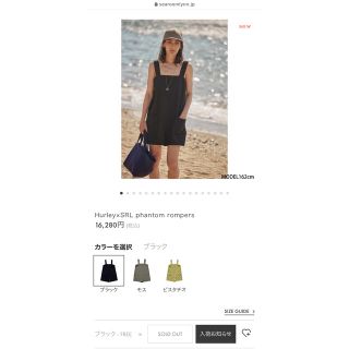 シールームリン 水着/浴衣の通販 100点以上 | SeaRoomlynnのレディース