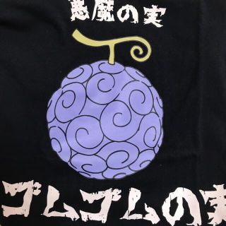 ワンピース(ONE PIECE)の紺Mゴムゴムの実ルフィonepiece悪魔の実ワンピース未使用Tシャツ男性メンズ(その他)