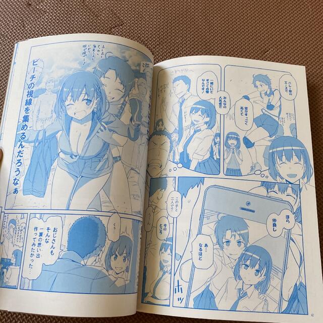 2022人気新作 月曜日のたわわ 15冊セット 同人誌 同人誌 - mahaayush.in 2022人気新作 月曜日のたわわ 15冊セット 同人誌 同人誌 - mahaayush.in