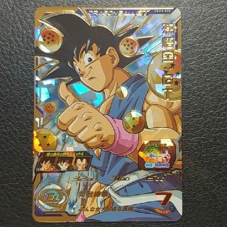 ドラゴンボール(ドラゴンボール)のスーパードラゴンボールヒーローズUGM3-030 孫悟空GT(シングルカード)