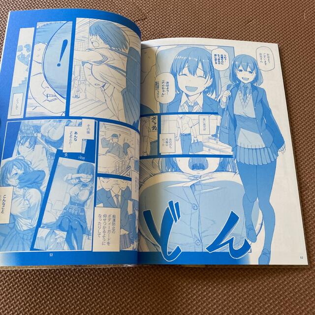 月曜日のたわわ　同人版1 エンタメ/ホビーの同人誌(一般)の商品写真