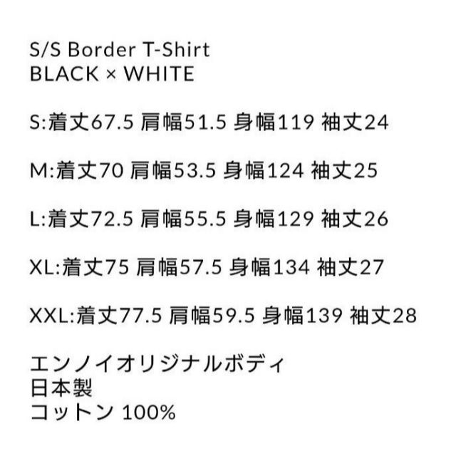 ennoy S/S Border T-Shirt(BLACKxWHITE)XXL