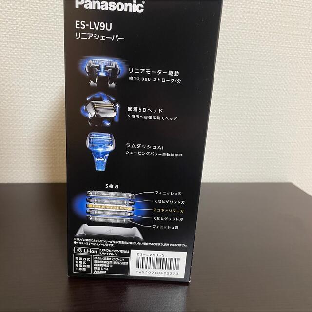 Panasonic(パナソニック)の【新品未使用】Panasonic  ラムダッシュ５枚刃 ES-LV9U-S スマホ/家電/カメラの美容/健康(メンズシェーバー)の商品写真