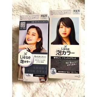 リーゼ(liese)のリーゼ泡カラー　黒髪用ヘアカラー　2点セット(カラーリング剤)