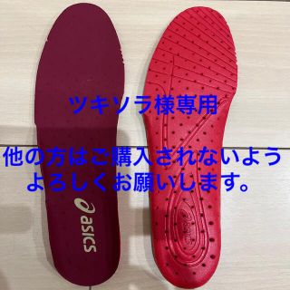 アシックス(asics)のアシックス　インソール　26センチ(その他)