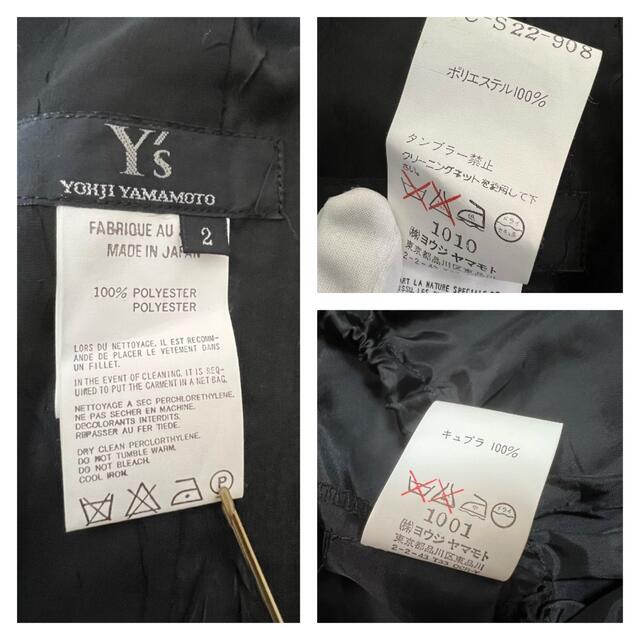 Y's(ワイズ)のY'S・YOHJI YAMAMOTO★シワ加工　3way 2種ペチコート付き　M レディースのスカート(ロングスカート)の商品写真