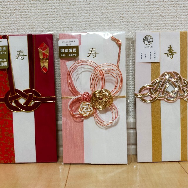 学研 - ☆ご祝儀袋 3枚セット オシャレ 和柄② 御祝儀袋☆の通販 by りおかおりん's shop|ガッケンならラクマ