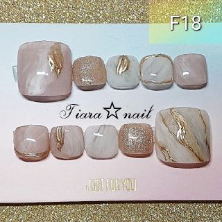 F18☆ フットネイル ニュアンス×グレージュ♪ ネイルチップ ネイル