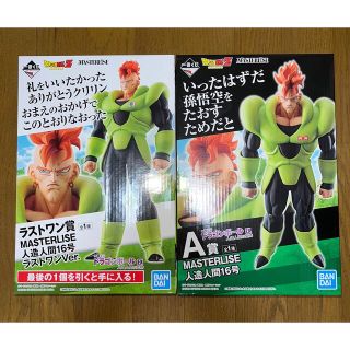 バンダイ(BANDAI)の一番くじ ドラゴンボール EX A賞 ラストワン賞 2点セット(キャラクターグッズ)