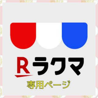 ロイヤルパーティー(ROYAL PARTY)のROYAL PARTYマキシ丈ワンピース(ロングワンピース/マキシワンピース)