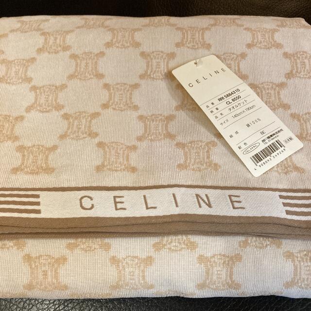 celine - 西川産業 セリーヌ CELINE タオルケット マカダム柄 新品未 celine - 西川産業 セリーヌ CELINE タオルケット マカダム柄 新品未