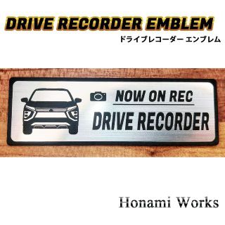 ミツビシ(三菱)の新型 エクリプスクロス ドラレコ ドライブレコーダー エンブレム ステッカー(車外アクセサリ)