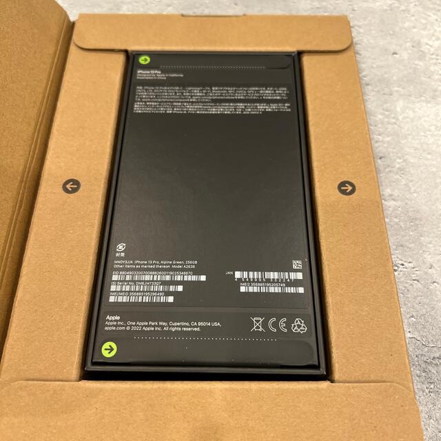 iPhone13 Pro 256GB SIMフリー